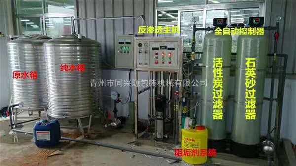 5e183929e31dc.jpg 水處理設(shè)備示意圖.jpg